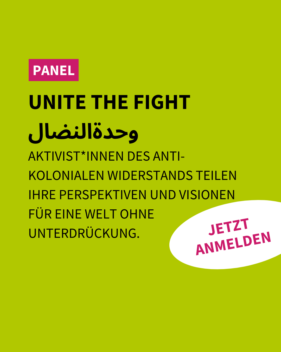 Panel: Unite the Fight – وحدة النضال – Göttingen